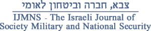כתב עת