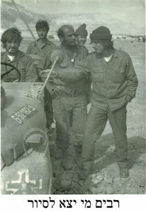 בן ציון בן הרוש