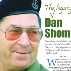 The legacy of Dan Shomron