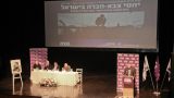תמונות מכנס אגודת חוקרי צבא-חברה בישראל